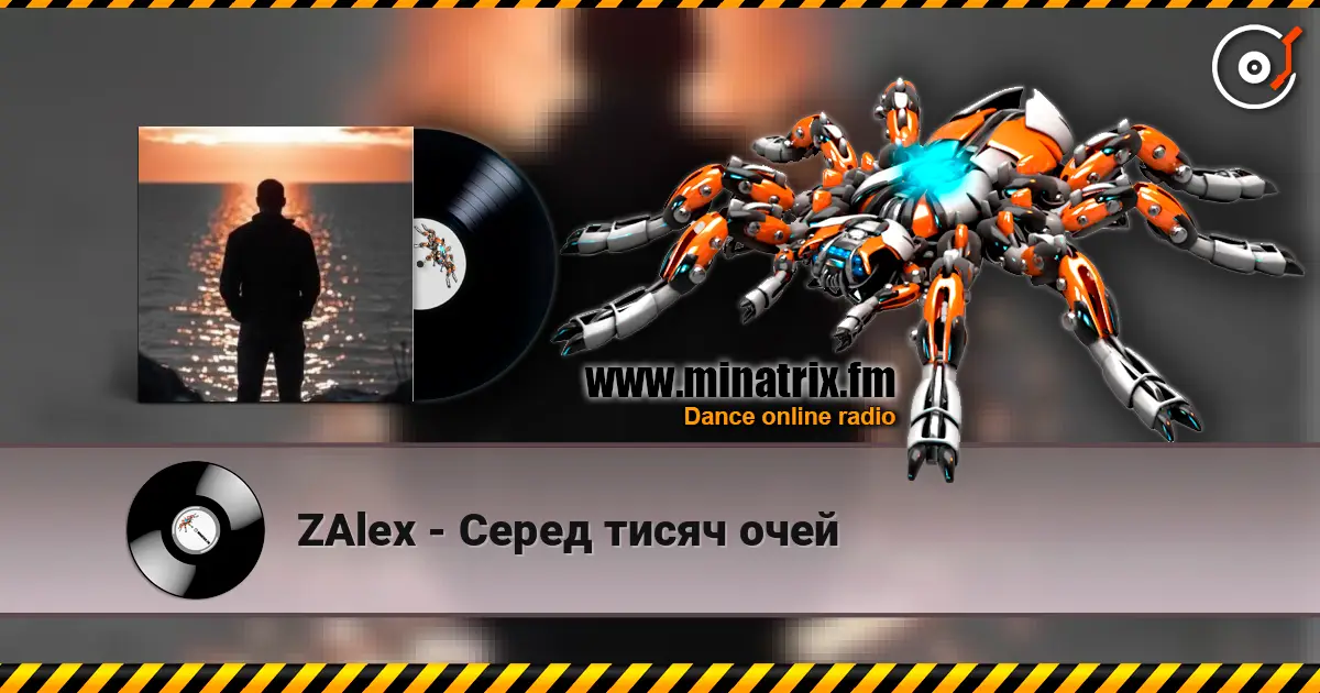 ZAlex - Серед тисяч очей online in hoher Qualität hören | Minatrix.FM