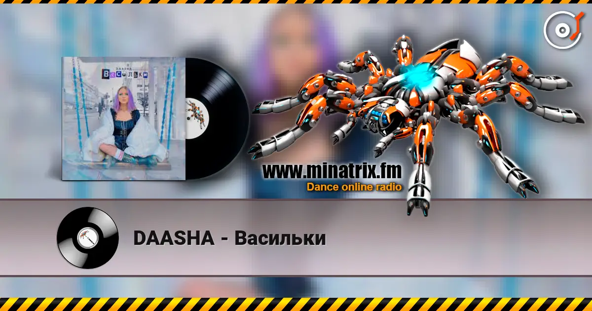 DAASHA - Васильки online in hoher Qualität hören | Minatrix.FM