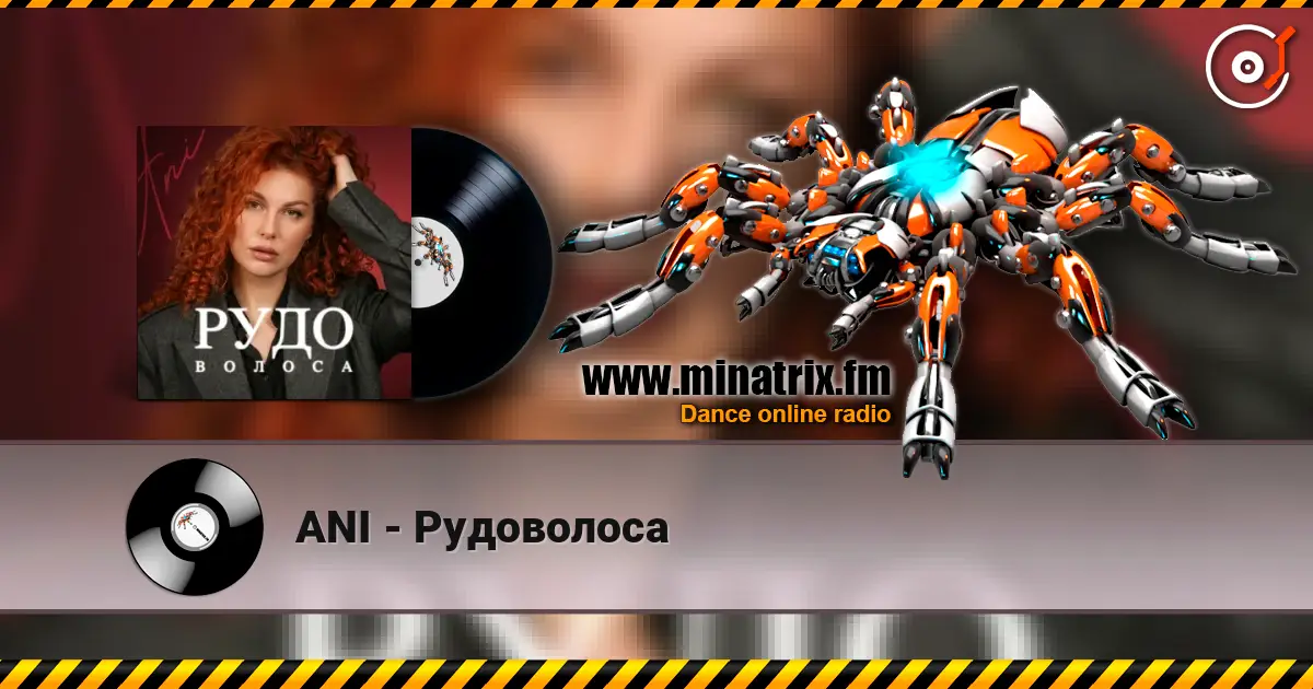 ANI - Рудоволоса online in hoher Qualität hören | Minatrix.FM
