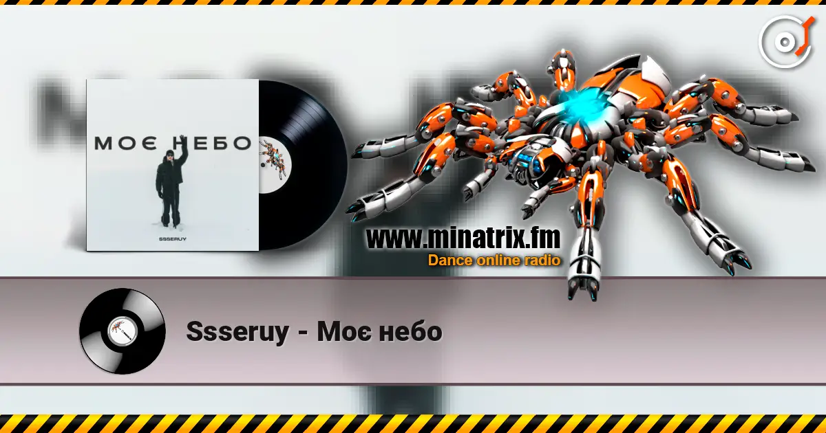 Ssseruy - Моє небо online in hoher Qualität hören | Minatrix.FM