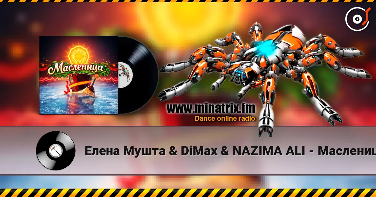 Елена Мушта & DiMax & NAZIMА ALI - Масленица (feat. Макс Мушта & Дмитрий Голд) online in hoher Qualität hören | Minatrix.FM