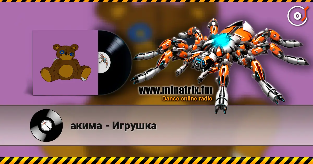 акима - Игрушка online in hoher Qualität hören | Minatrix.FM