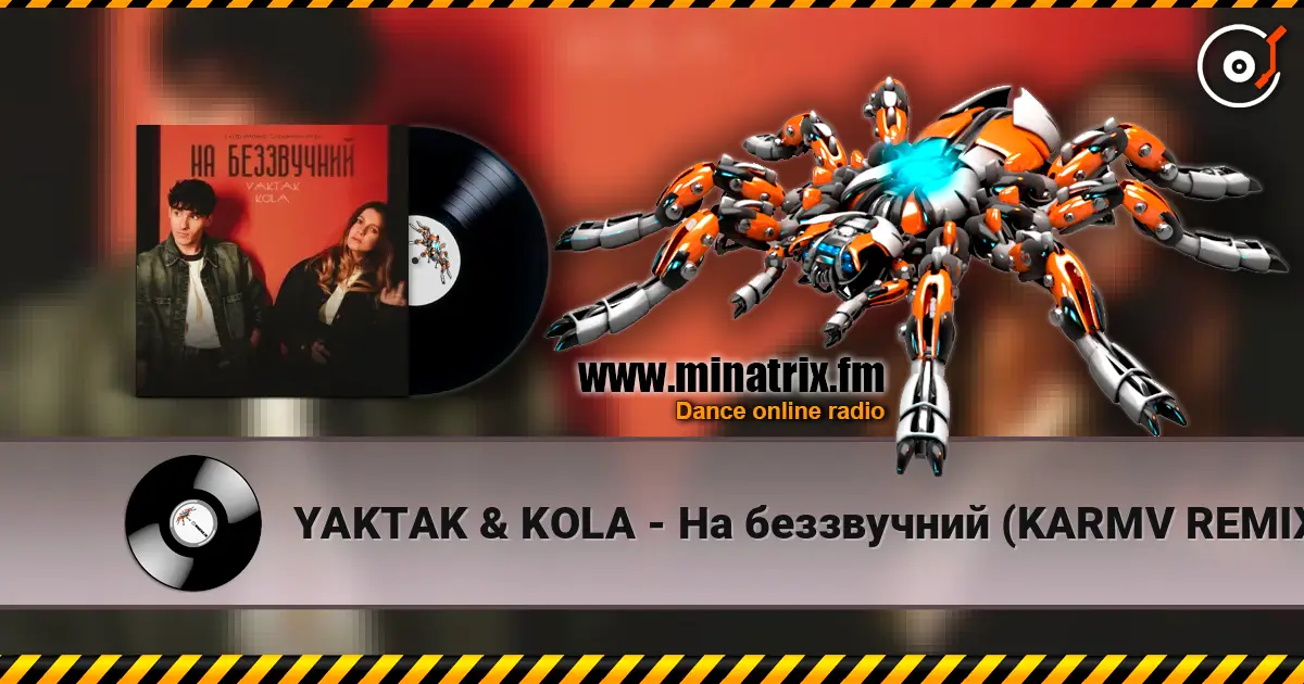 YAKTAK & KOLA - На беззвучний (KARMV REMIX) online in hoher Qualität hören | Minatrix.FM