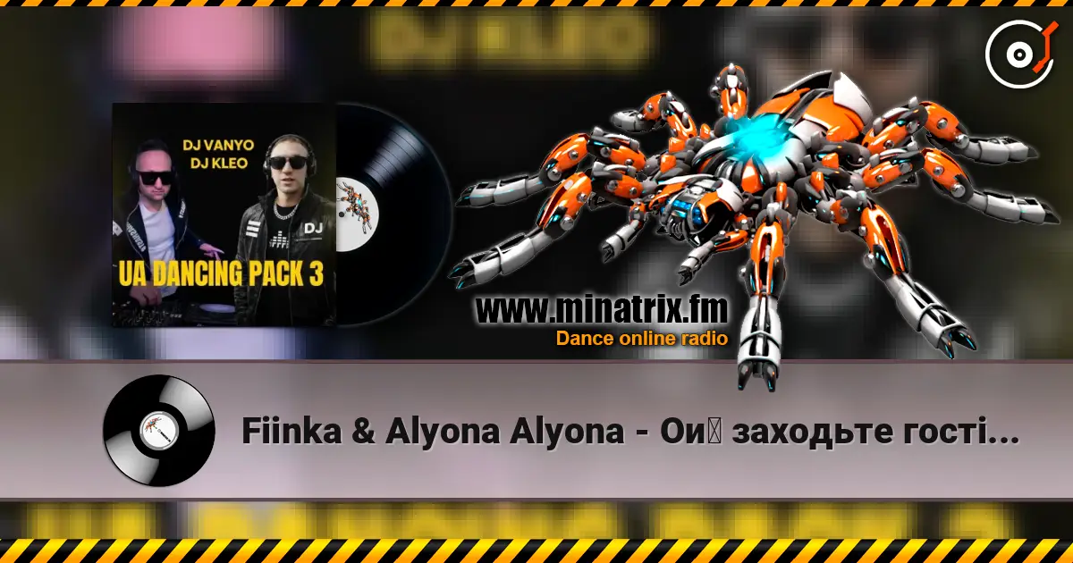 Fiinka & Alyona Alyona - Ой заходьте гості дорогі (DJ VANYO & Dj Kleo Mashup) online in hoher Qualität hören | Minatrix.FM