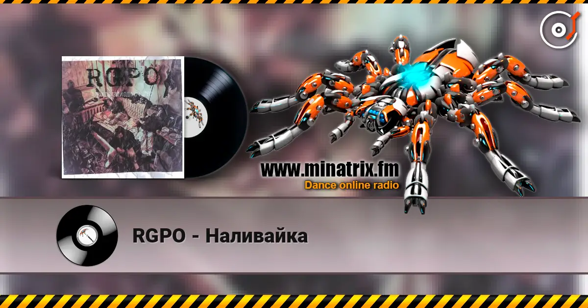 RGPO - Наливайка online in hoher Qualität hören | Minatrix.FM