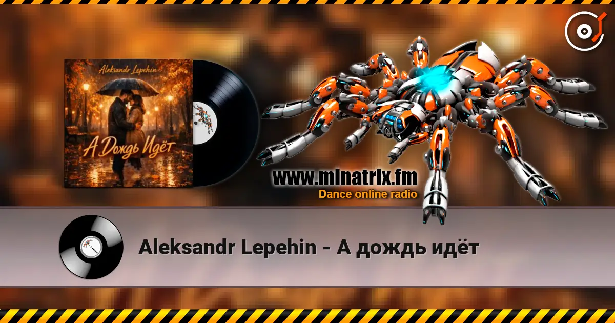 Aleksandr Lepehin - А дождь идëт online in hoher Qualität hören | Minatrix.FM