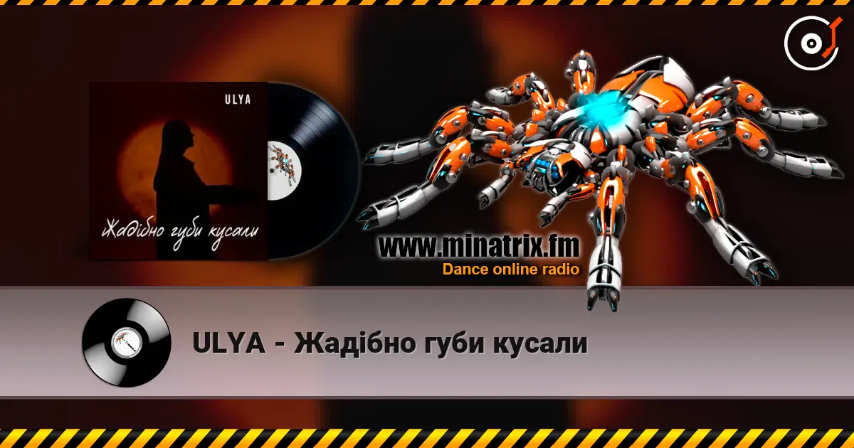 ULYA - Жадібно губи кусали online in hoher Qualität hören | Minatrix.FM