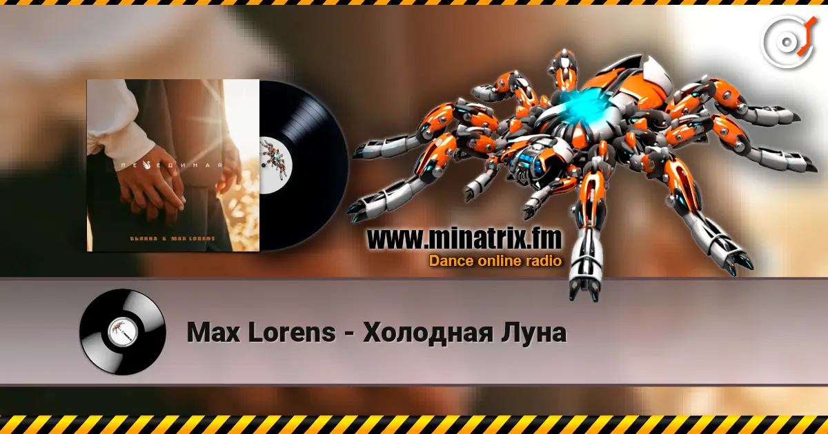Max Lorens - Холодная Луна online in hoher Qualität hören | Minatrix.FM