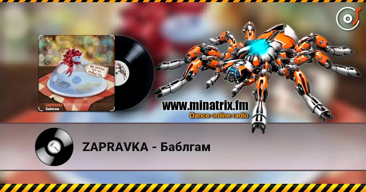ZAPRAVKA - Баблгам online in hoher Qualität hören | Minatrix.FM