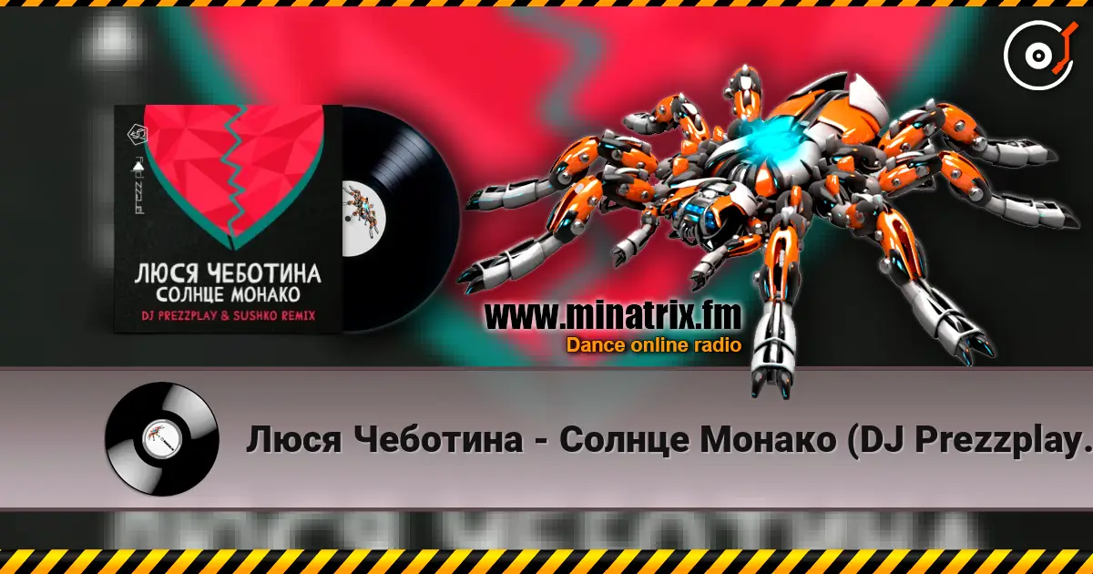 Люся Чеботина - Солнце Монако (DJ Prezzplay & Sushko Radio Edit) online in hoher Qualität hören | Minatrix.FM