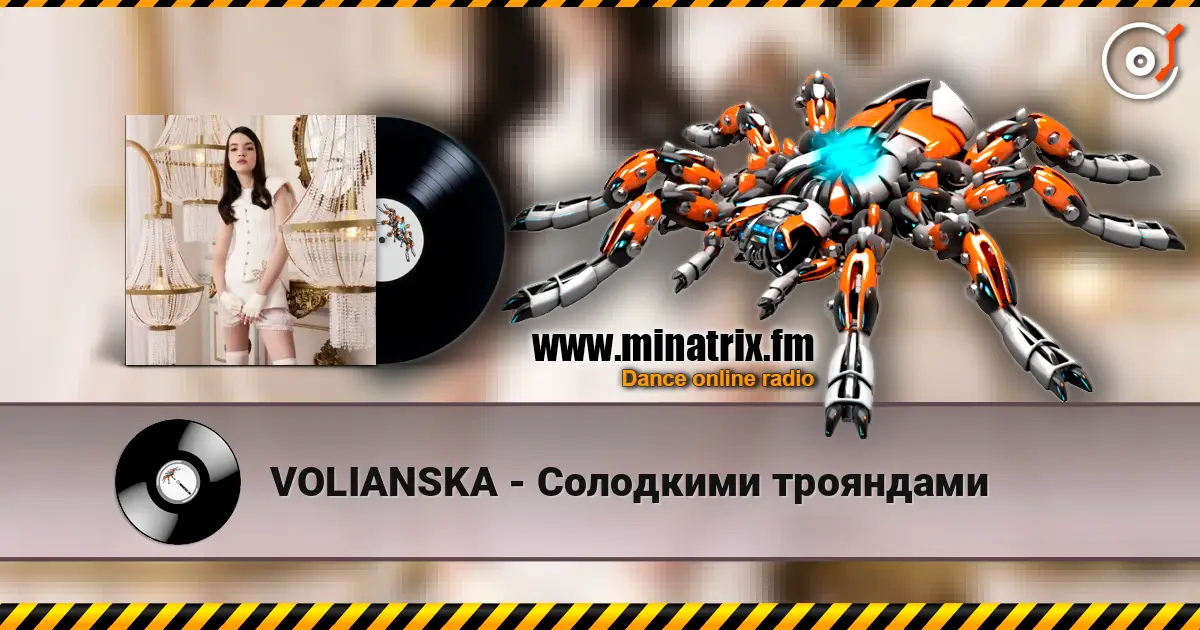VOLIANSKA - Солодкими трояндами online in hoher Qualität hören | Minatrix.FM
