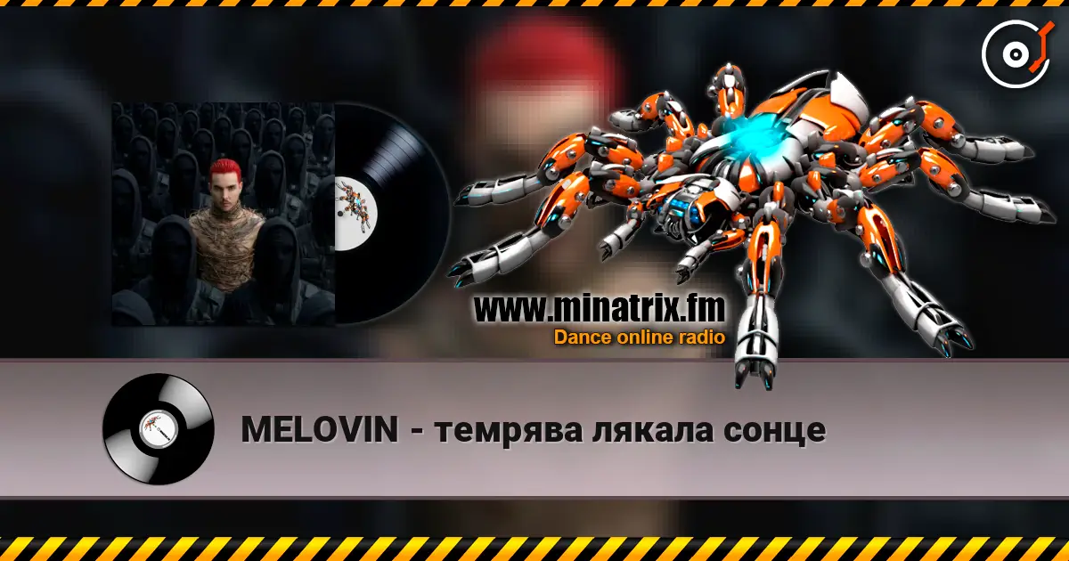 MELOVIN - темрява лякала сонце online in hoher Qualität hören | Minatrix.FM