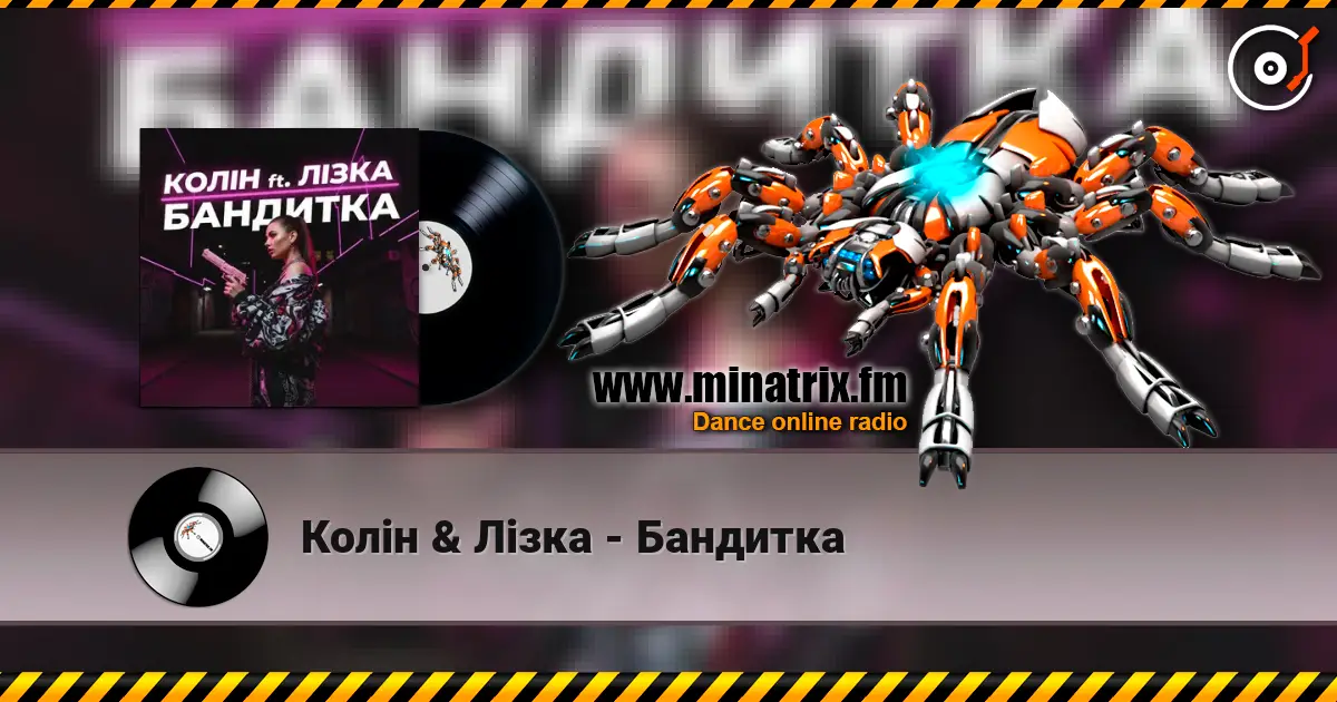 Колін & Лізка - Бандитка online in hoher Qualität hören | Minatrix.FM