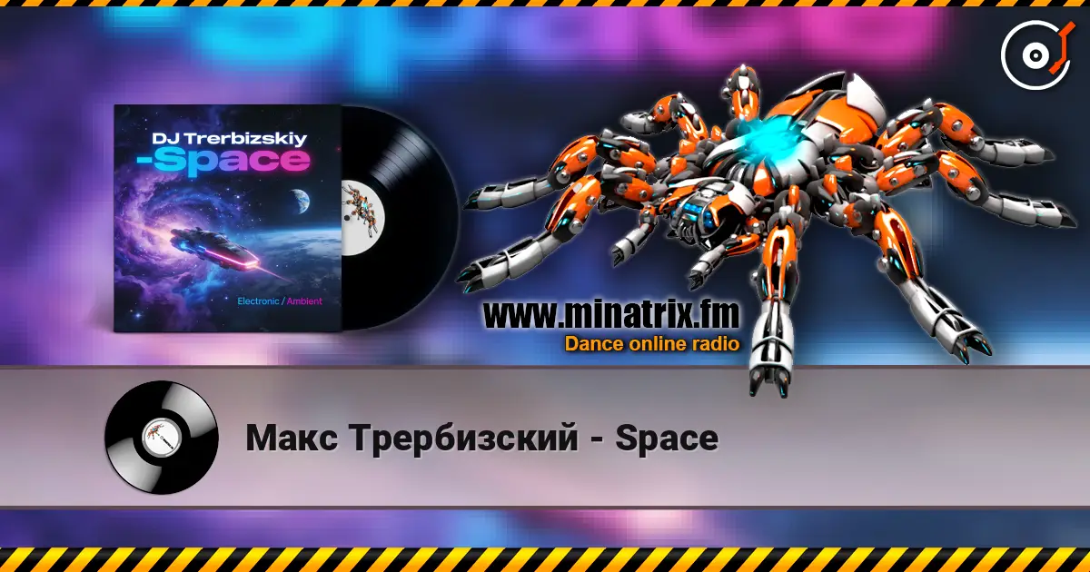 Макс Трербизский - Space online in hoher Qualität hören | Minatrix.FM