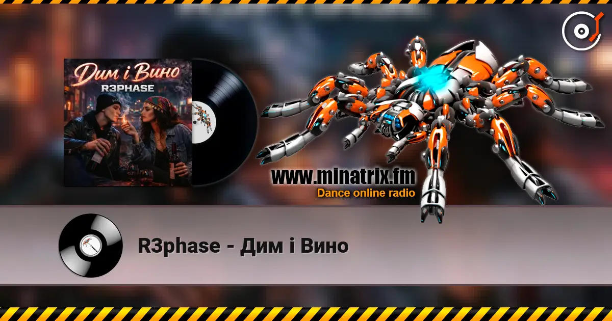R3phase - Дим і Вино online in hoher Qualität hören | Minatrix.FM