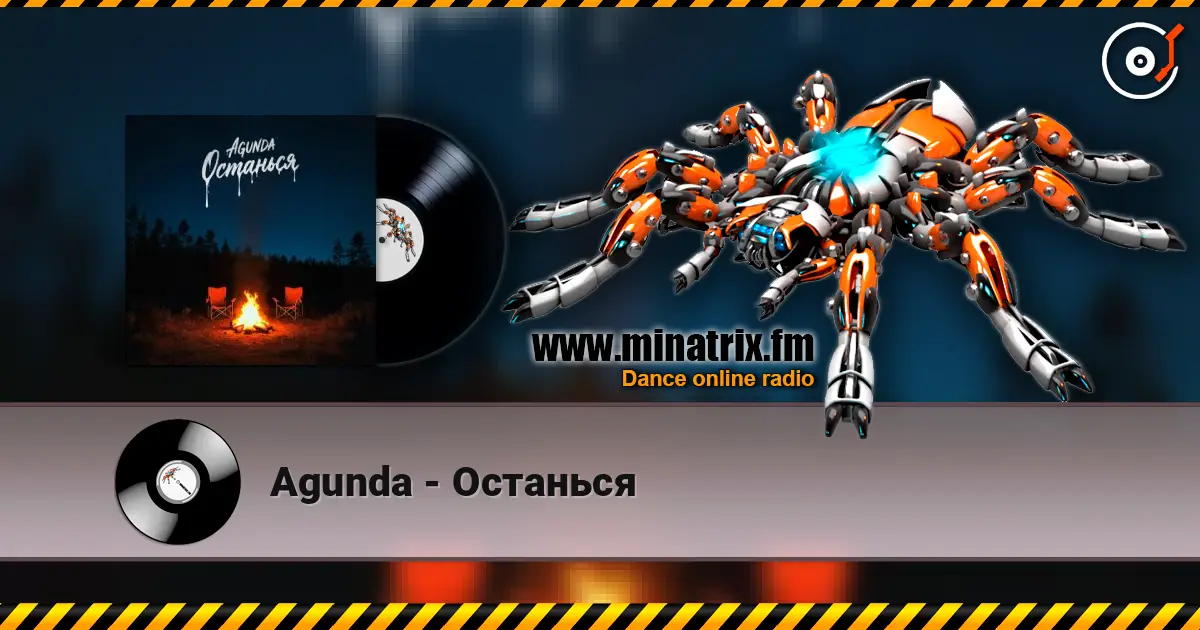 Agunda - Останься online in hoher Qualität hören | Minatrix.FM