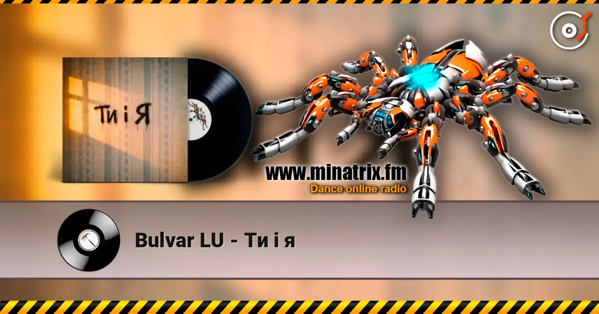 Bulvar LU - Ти і я online in hoher Qualität hören | Minatrix.FM