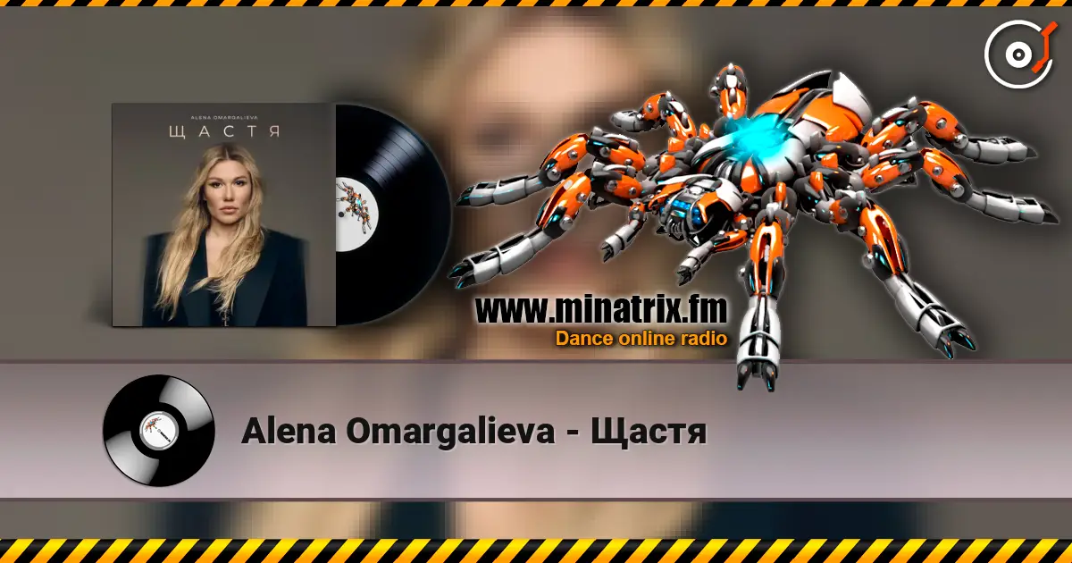 Alena Omargalieva - Щастя online in hoher Qualität hören | Minatrix.FM