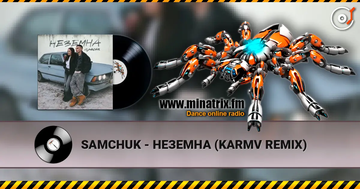 SAMCHUK - НЕЗЕМНА (KARMV REMIX) online in hoher Qualität hören | Minatrix.FM