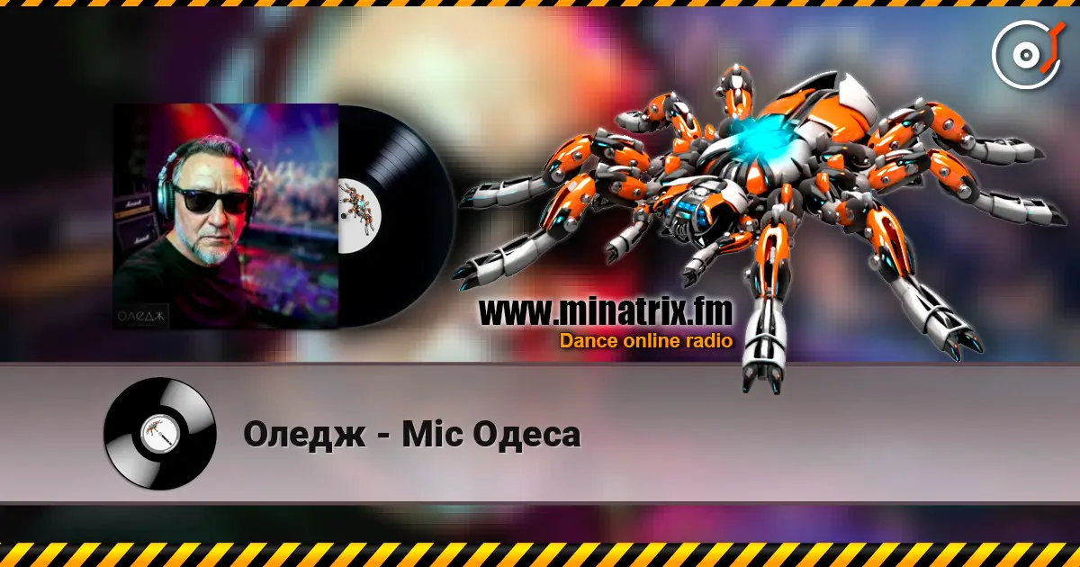 Оледж - Міс Одеса online in hoher Qualität hören | Minatrix.FM