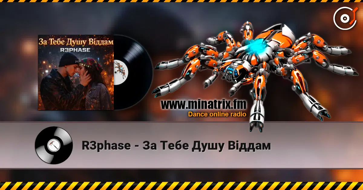 R3phase - За Тебе Душу Віддам online in hoher Qualität hören | Minatrix.FM