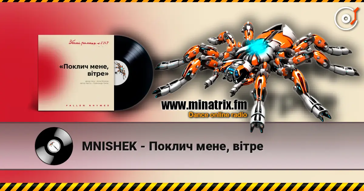 MNISHEK - Поклич мене, вітре online in hoher Qualität hören | Minatrix.FM