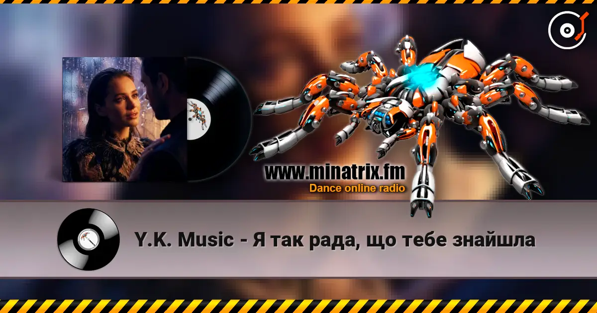 Y.K. Music - Я так рада, що тебе знайшла online in hoher Qualität hören | Minatrix.FM