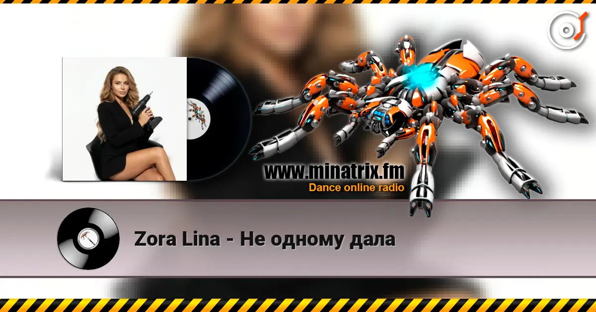 Zora Lina - Не одному дала online in hoher Qualität hören | Minatrix.FM