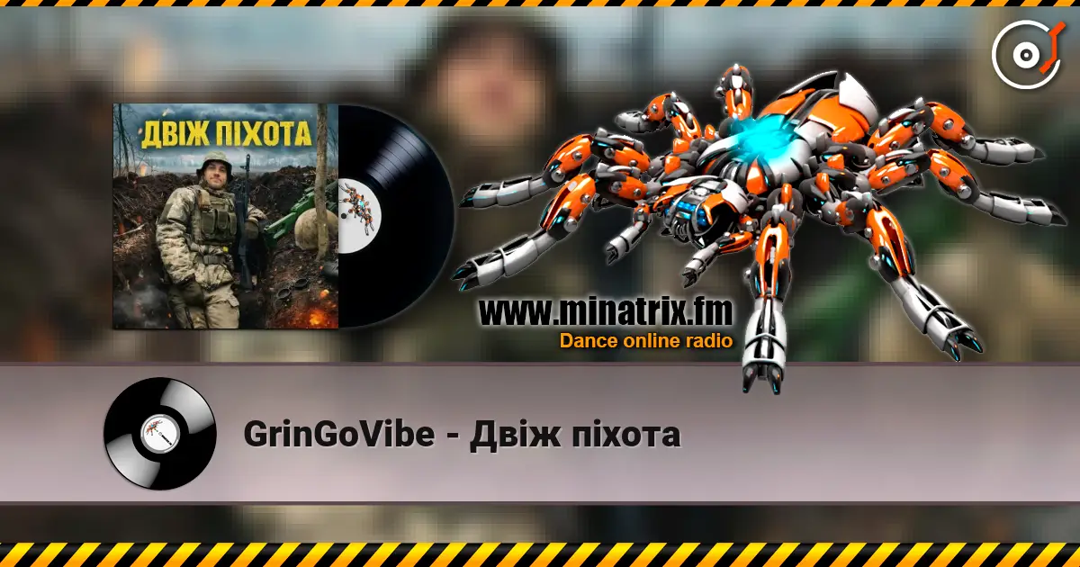 GrinGoVibe - Двіж піхота online in hoher Qualität hören | Minatrix.FM