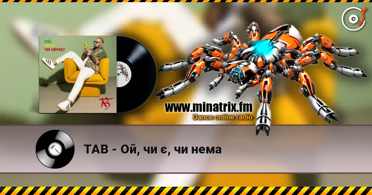 TAB - Ой, чи є, чи нема online in hoher Qualität hören | Minatrix.FM