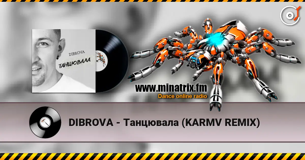 DIBROVA - Танцювала (KARMV REMIX) online in hoher Qualität hören | Minatrix.FM