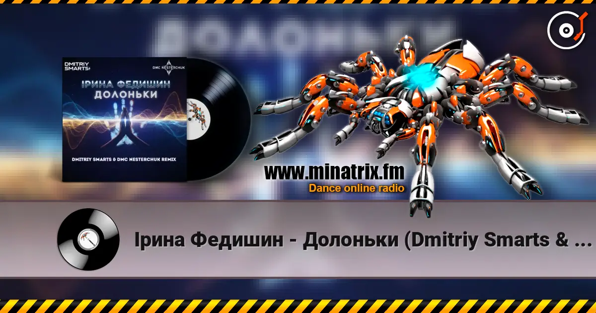 Ірина Федишин - Долоньки (Dmitriy Smarts & DMC NESTERCHUK Radio Remix) online in hoher Qualität hören | Minatrix.FM