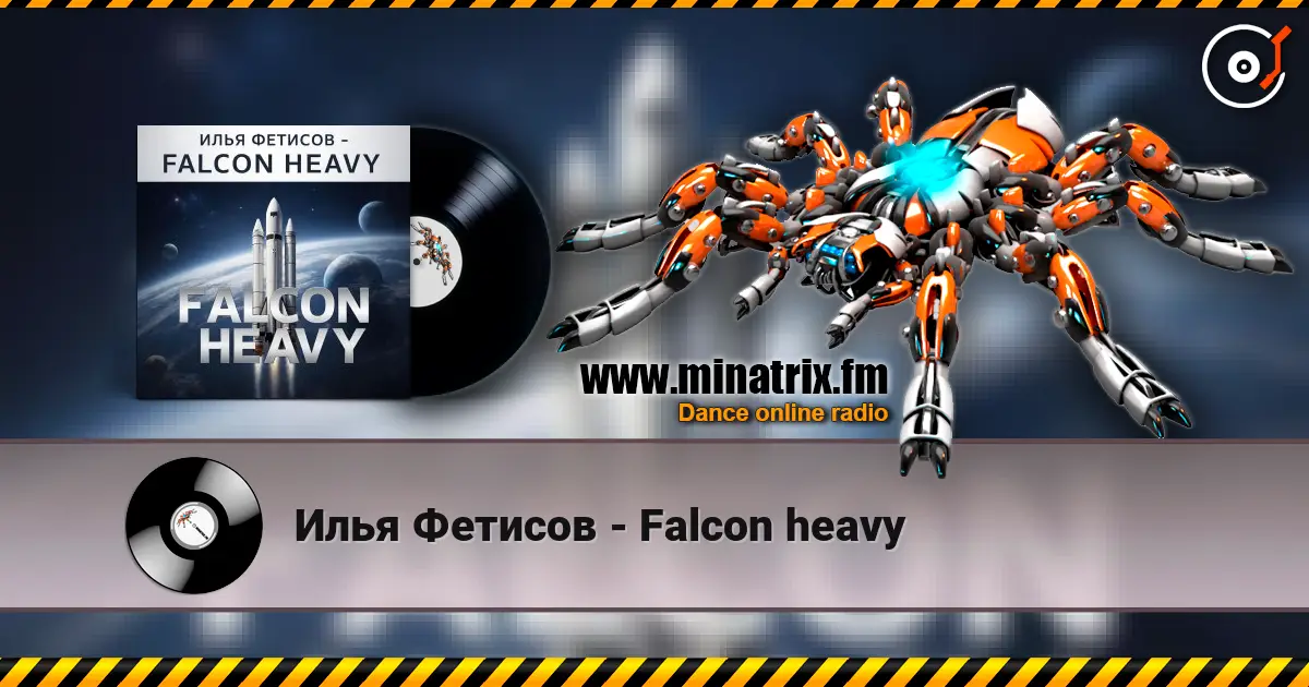 Илья Фетисов - Falcon heavy online in hoher Qualität hören | Minatrix.FM