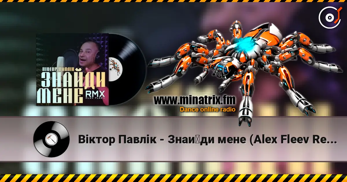 Віктор Павлік - Знайди мене (Alex Fleev Remix) online in hoher Qualität hören | Minatrix.FM