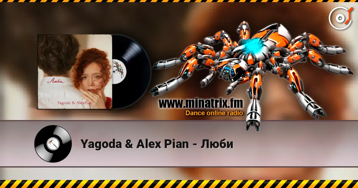Yagoda & Alex Pian - Люби online in hoher Qualität hören | Minatrix.FM