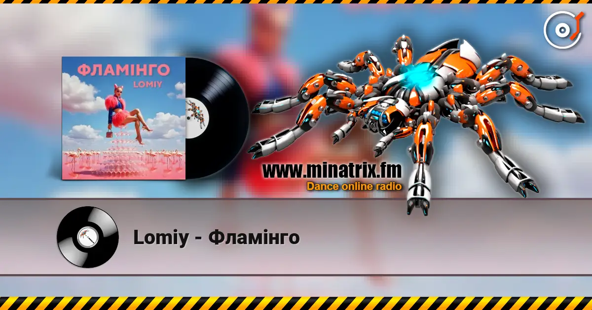 Lomiy - Фламінго online in hoher Qualität hören | Minatrix.FM