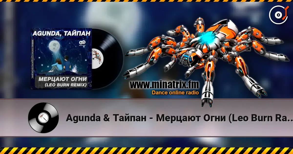 Agunda & Тайпан - Мерцают Огни (Leo Burn Radio Edit) online in hoher Qualität hören | Minatrix.FM