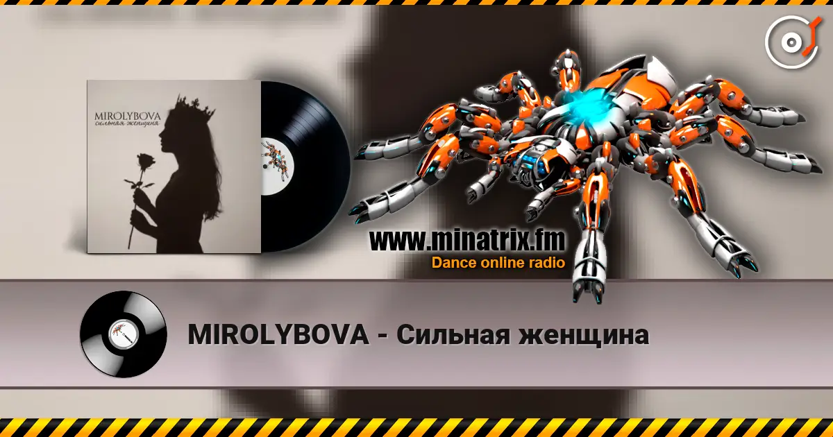 MIROLYBOVA - Сильная женщина online in hoher Qualität hören | Minatrix.FM