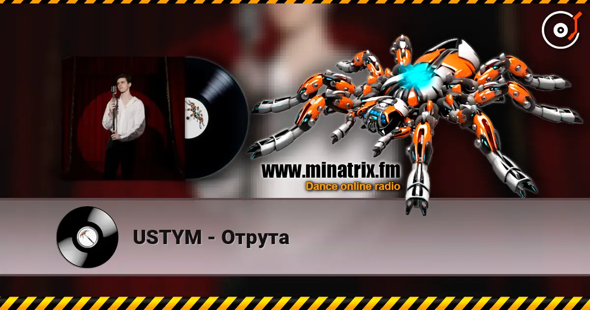 USTYM - Отрута online in hoher Qualität hören | Minatrix.FM