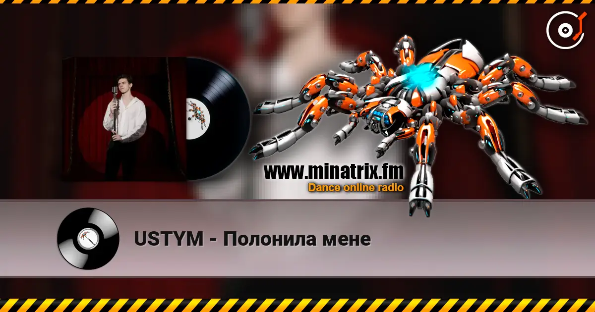 USTYM - Полонила мене online in hoher Qualität hören | Minatrix.FM