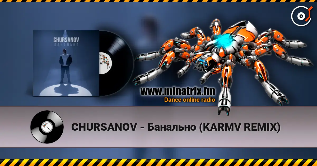 CHURSANOV - Банально (KARMV REMIX) online in hoher Qualität hören | Minatrix.FM