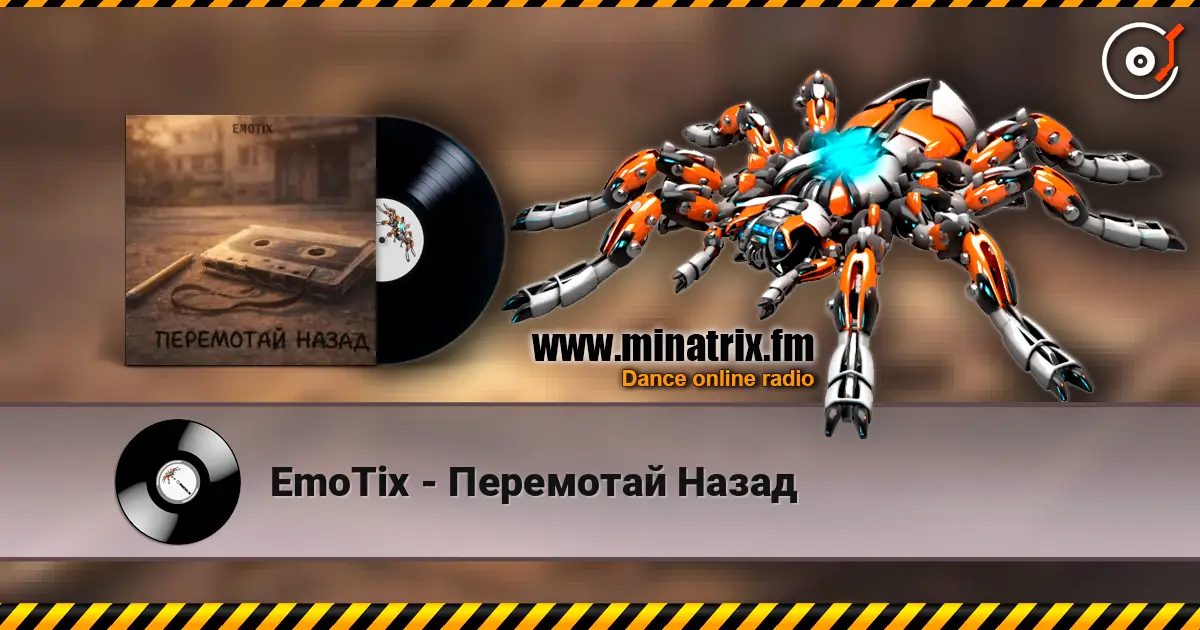 EmoTix - Перемотай Назад online in hoher Qualität hören | Minatrix.FM