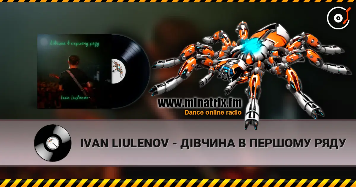IVAN LIULENOV - ДІВЧИНА В ПЕРШОМУ РЯДУ online in hoher Qualität hören | Minatrix.FM