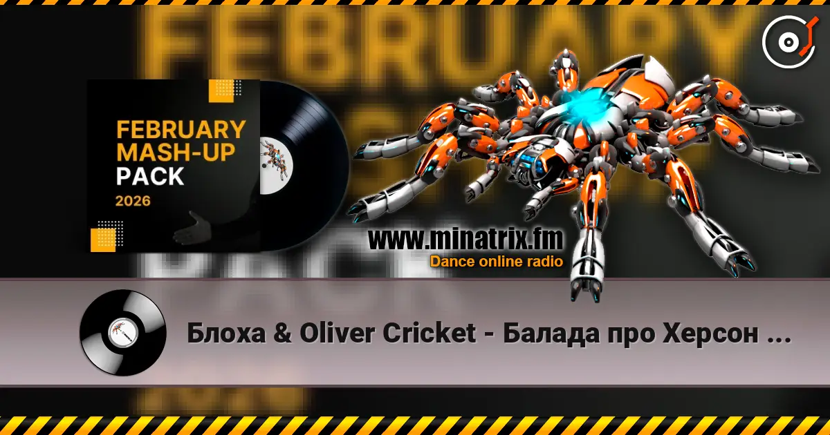 Блоха & Oliver Cricket - Балада про Херсон (Ocean Dee Edit) online in hoher Qualität hören | Minatrix.FM