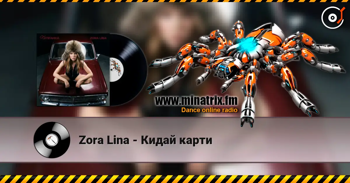 Zora Lina - Кидай карти online in hoher Qualität hören | Minatrix.FM