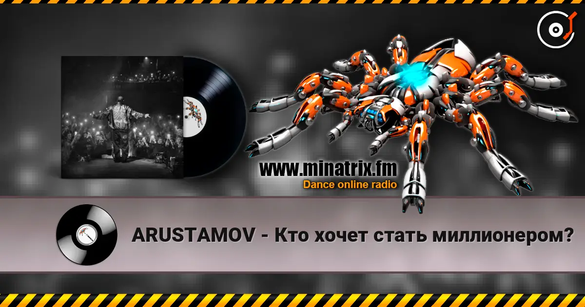 ARUSTAMOV - Кто хочет стать миллионером? online in hoher Qualität hören | Minatrix.FM