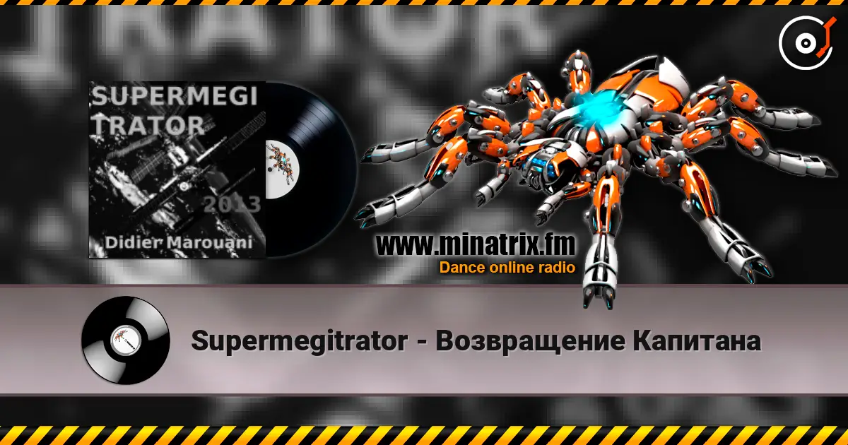 Supermegitrator - Возвращение Капитана online in hoher Qualität hören | Minatrix.FM