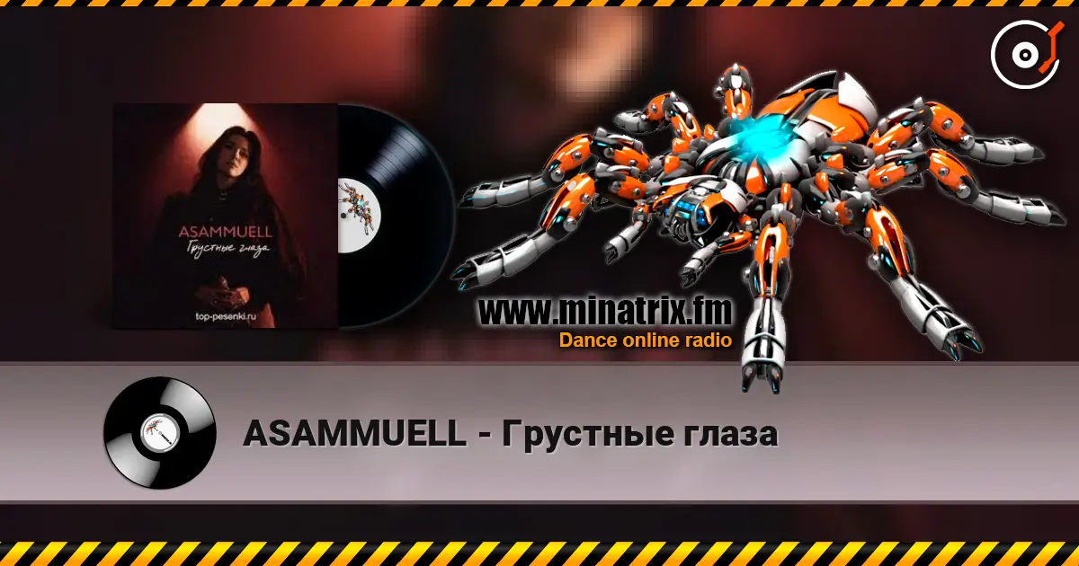 ASAMMUELL - Грустные глаза online in hoher Qualität hören | Minatrix.FM