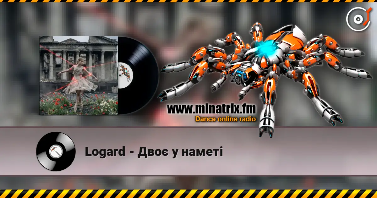 Logard - Двоє у наметі online in hoher Qualität hören | Minatrix.FM