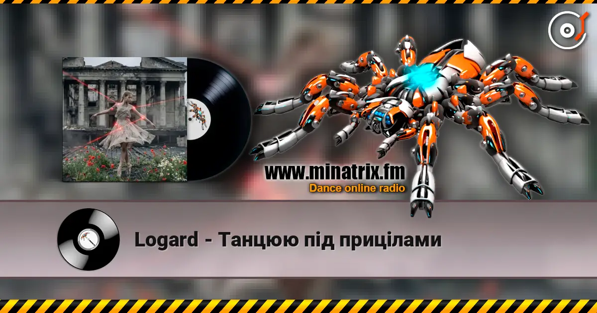 Logard - Танцюю під прицілами online in hoher Qualität hören | Minatrix.FM